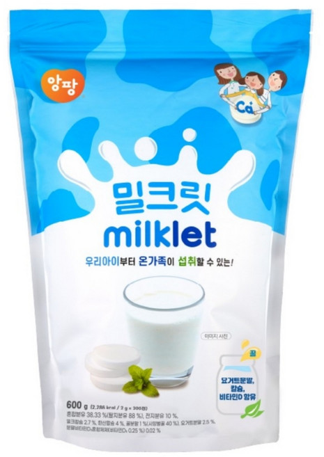앙팡 밀크릿, 600g, 1개