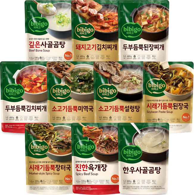 비비고 국 탕 찌개 10종, 500g, 10개