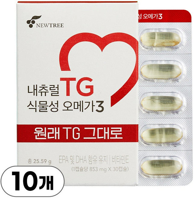 [뉴티지] nTG 식물성 오메가3 (홈쇼핑 방송), 30정, 10박스