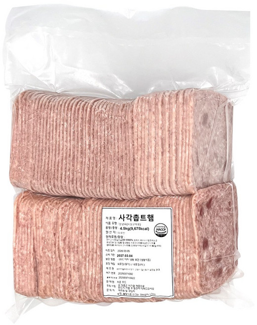 사각햄 4.5kg 2개입 업소용 부대찌개 재료 전골 볶음 업소용, 2개