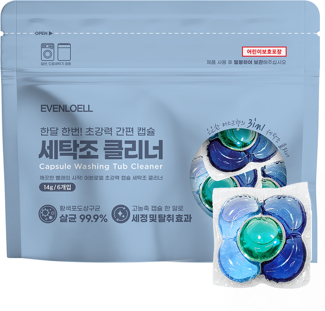 드럼 세탁조 크리너 클리너 초강력 고농축 통돌이 캡슐 세정제 세탁기통세척 세탁기세척 세탁기통세척제 머스크향 이브앤로엘, 6개, 14g