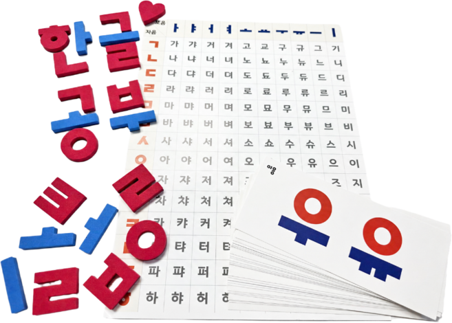 한글공부 리드앤플레이 자석글자 한글교구 단어카드 + 놀이활동지 포함 한글떼기 5세 6세 7세 가르치기 입학전 학습, 파란색자음+빨간색모음, 1세트