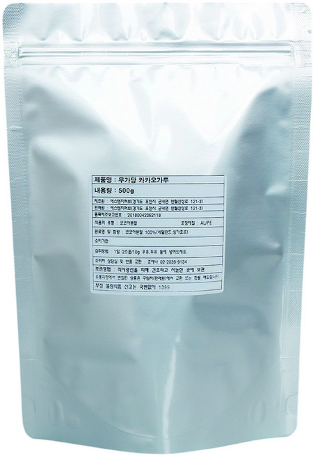죠애나 무가당 코코아 카카오 가루 파우더 분말 100%, 2개, 500g