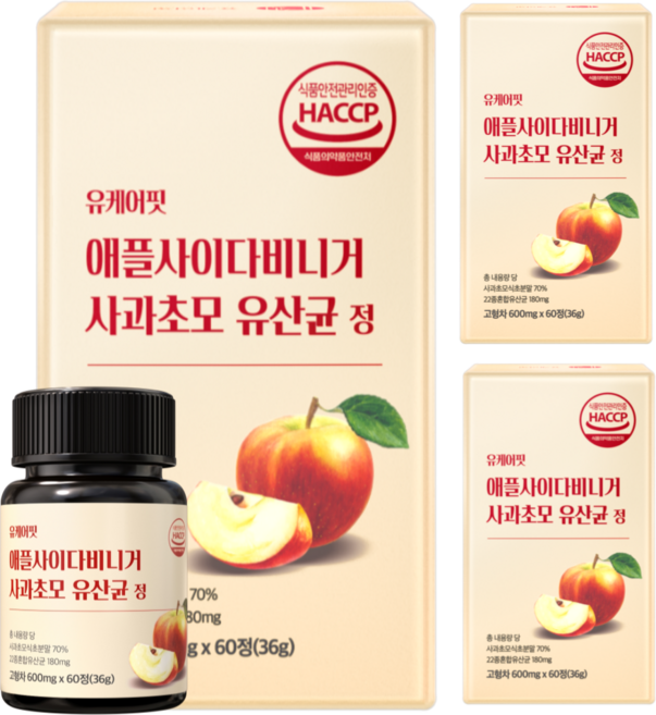 유케어핏 애플사이다비니거 애사비 알약 사과초모식초 HACCP 식약처 인증, 3개, 60정