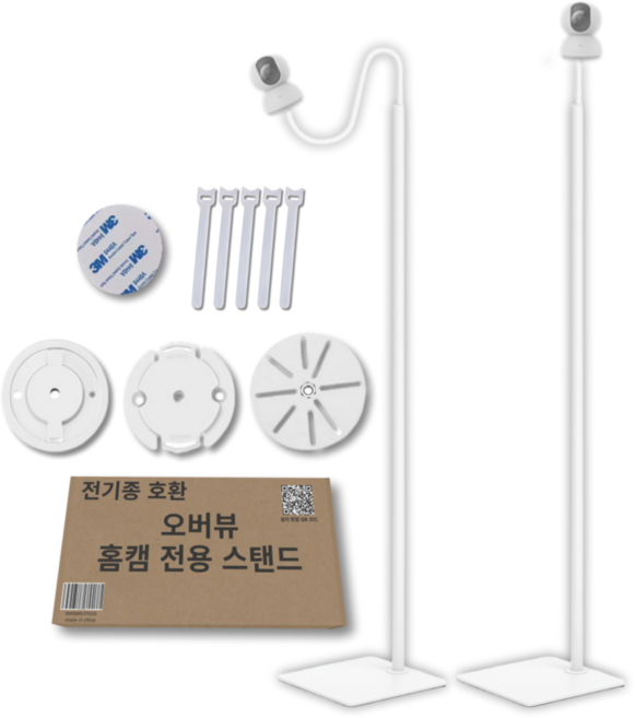 100%호환 오버뷰 홈캠 스탠드 가정용 베이비캠 펫캠 무타공 설치, 1세트, 만능브라켓