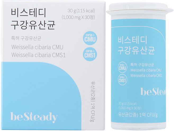 비스테디 구강유산균, 1개