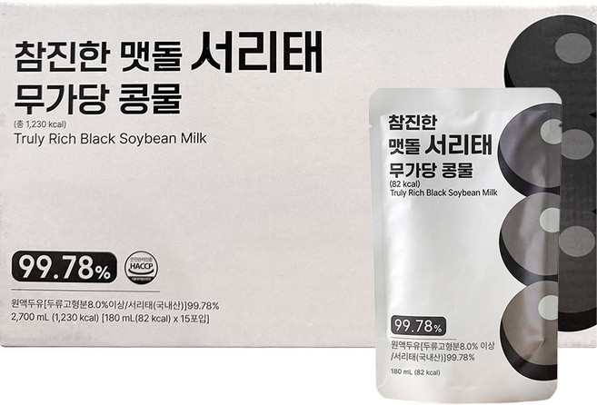 참진한 맷돌 서리태 무가당 콩물 1+1박스 총 2box 검은콩 단백질 두유, 2박스, 2.7L