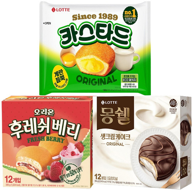 대용량 3종 세트 몽쉘생크림12개입+카스타드10개입+후레쉬베리12개입, 몽쉘12개입+카스타드10개입+후레쉬베리12개입, 1세트