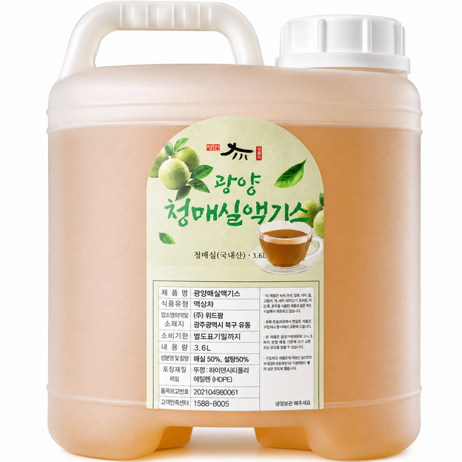 국내산 매실 액기스 원액 실속형 가정용 업소용 대용량 엑기스 (~20L), 1박스, 1L