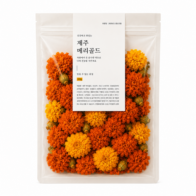 인삶 제주 메리골드 꽃차 꽃송이 금잔화 마리골드 국산, 200g, 1개, 1개입