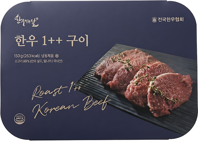 한우먹는날 한우1++ 구이세트 150g 9P, 1개, 1.35kg