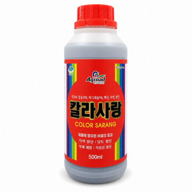 칼라사랑 500ml 착색제 당도제 칼슘제 사과 포도 딸기 토마토 고추 영양제 아그로드, 1개
