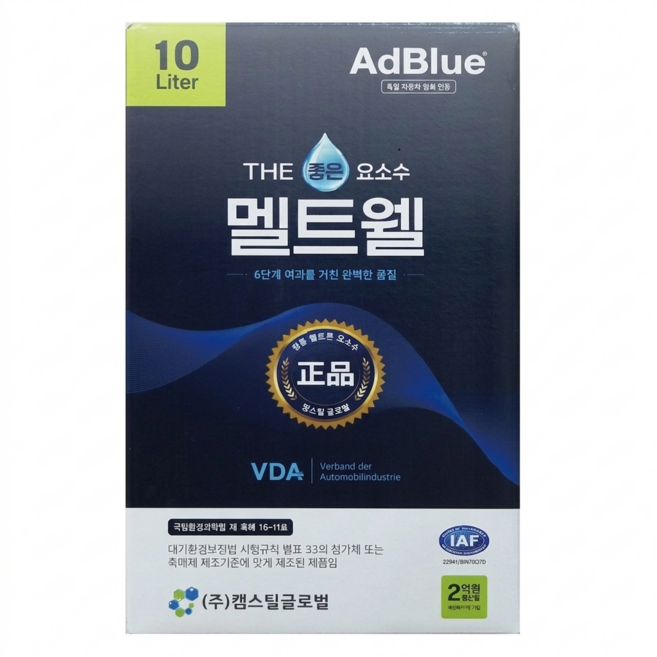 멜트웰 차량용요소수 국내생산 독일인증 10리터 (호스포함), 1개, 10L