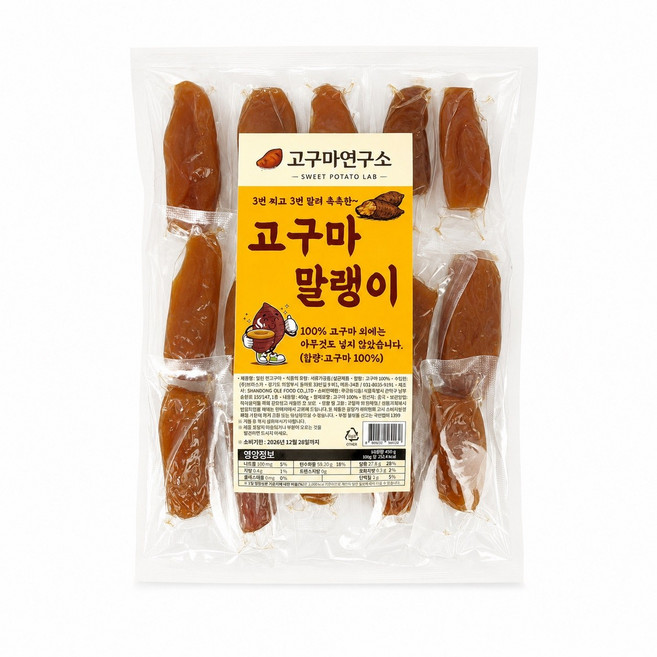 [고구마연구소]무첨가 100%고구마 개별포장 촉촉 쫀득한 천연 간식 고구마말랭이, 2개, 450g