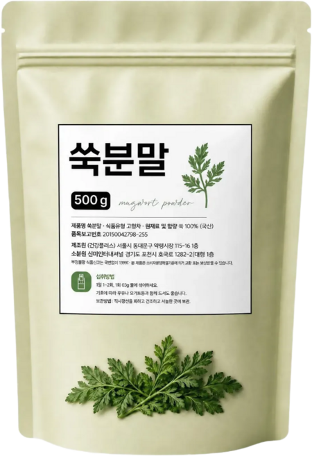 국산 쑥가루 100% 쑥분말 쑥파우더 쑥라떼 쑥차 베이킹 홈베이킹 쑥떡 만들기, 1세트, 500g
