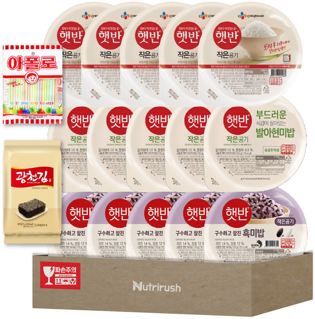 10위 - 저속노화 밥 건강 햇반 3종 잡곡 세트 15개 신제품 (백미5 발아현미5 흑미5) NEW 김증정, 130g