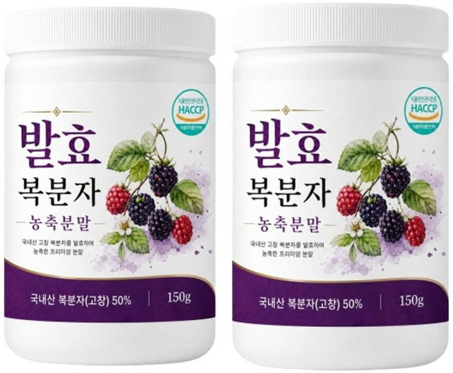 고창 복분자 분말 100% 데일리섭취세트 전용계량스푼 포함 국산 발효 복분자 농축 가루, 2세트, 150g