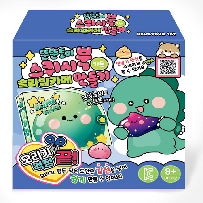 뚠뚠토이 슬라임카페 스퀴시북 만들기 키트, 1개