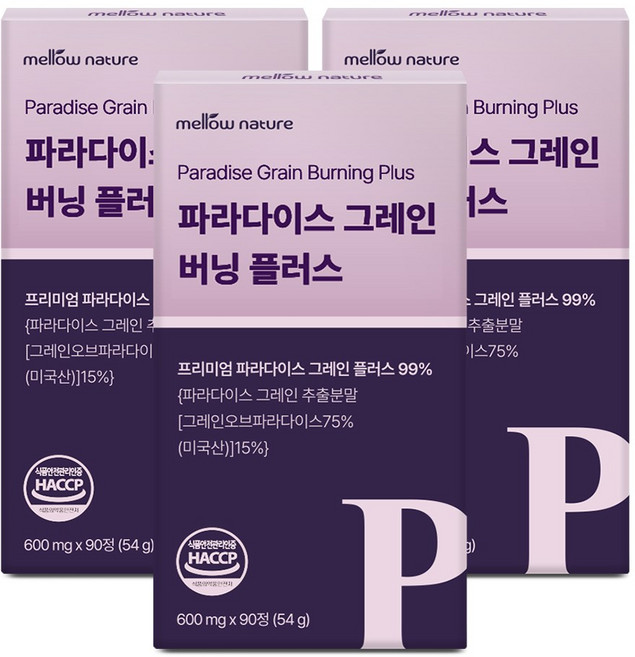 멜로우네이쳐 파라다이스 그레인 버닝 플러스 대용량 90정, 3개