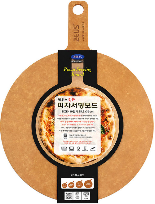 제우스 향균피자 서빙보드 12인치 (303x408mm), 1개