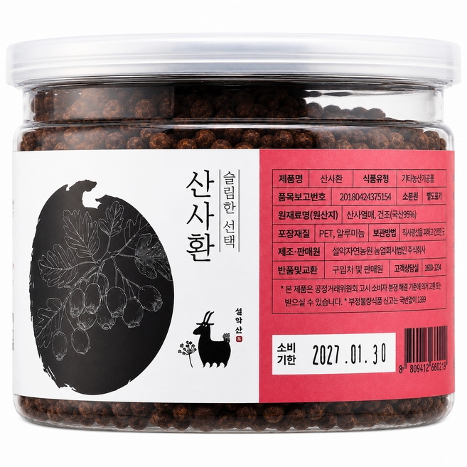 설약산 산사환 190g, 1개