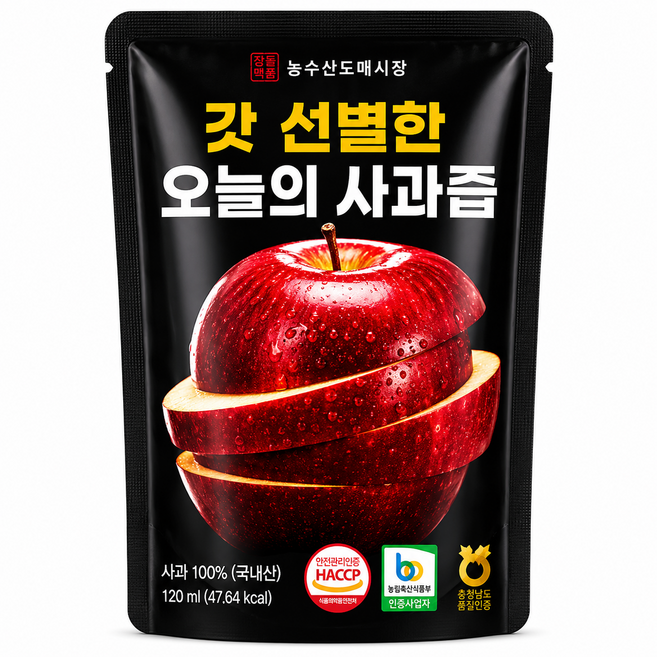 [물 한방울 없는] 국산 100% 원액 그대로 NFC 사과즙, 20개, 120ml