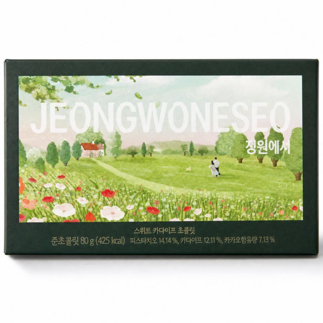 정원에서 스위트 카다이프 초콜릿 두바이 피스타치오 초콜릿 발렌타인데이 화이트데이, 80g, 4개