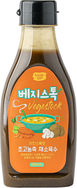 베지스톡 감칠맛 풍부한 초고농축 야채 육수 채소 채수 다시 팩 치킨스톡 대용, 1개, 250ml