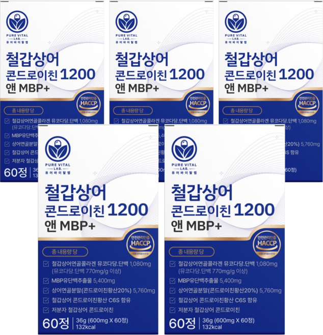 저분자 철갑상어 콘드로이친 1200 6형 식약청 인증 철갑상어연골 c6s mpb 퓨어바이탈랩, 5개, 60정