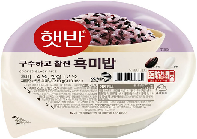 햇반 흑미밥, 210g, 24개