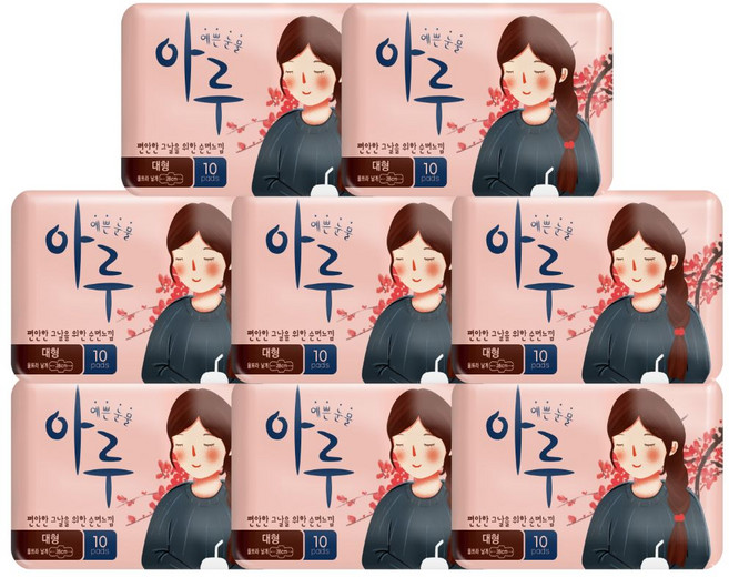 허밍스 아루 순면 생리대 날개형, 8개, 10매, 대형