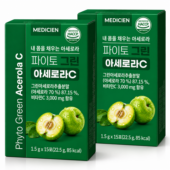 그린아세로라 천연비타민c100%제품 식약청 인증 haccp, 2개, 15회분