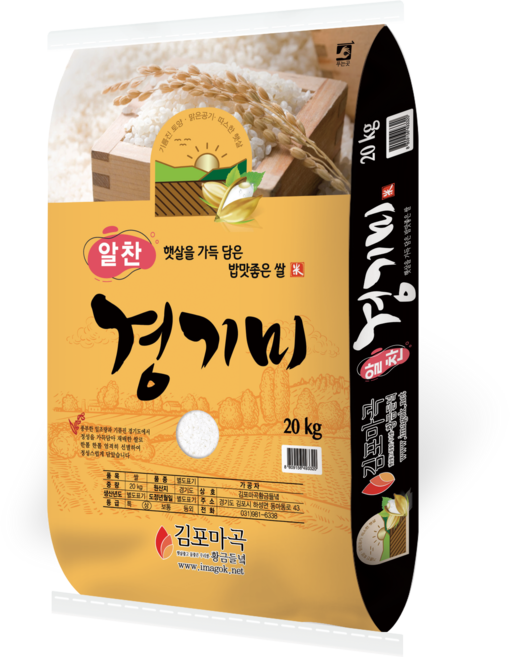 [정미소 직영] 2026년 경기미 햅쌀 백미 참드림 20KG(10x2), 20kg, 1개, 상등급