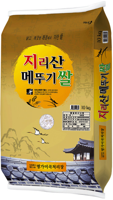명가미곡 2026년산 햅쌀 지리산 메뚜기쌀 백미 상등급, 지리산메뚜기쌀 /백미10kg/상등급/판매자당일직도정/명, 10kg, 1개