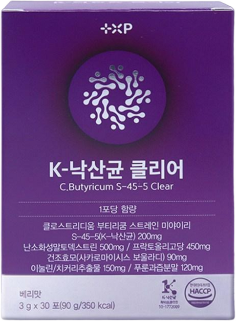 10위 - K-낙산균 클리어 보울라디 특허 포스트바이오틱스 식이섬유 민감한 장건강 솔루션, 120개, 1회분