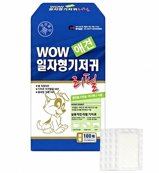와우 일자형 기저귀 리필용 중형 100매, 100개입, 1개