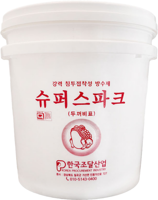 침투방수제 방수액 18L 화장실 욕실 옥상 시멘트 방수제 수성, 1개