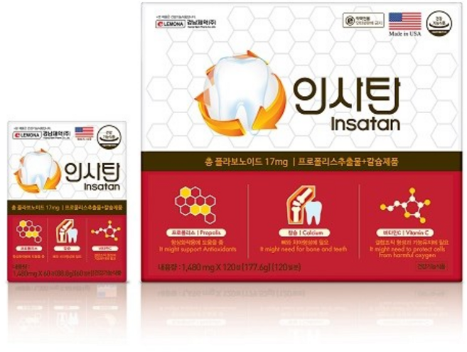 인사탄 120정(4개월)/ 프로폴리스 치아 칼슘 비타민D 망간 아연 셀레늄 항산화 칼슘 뼈, 1박스, 120회분