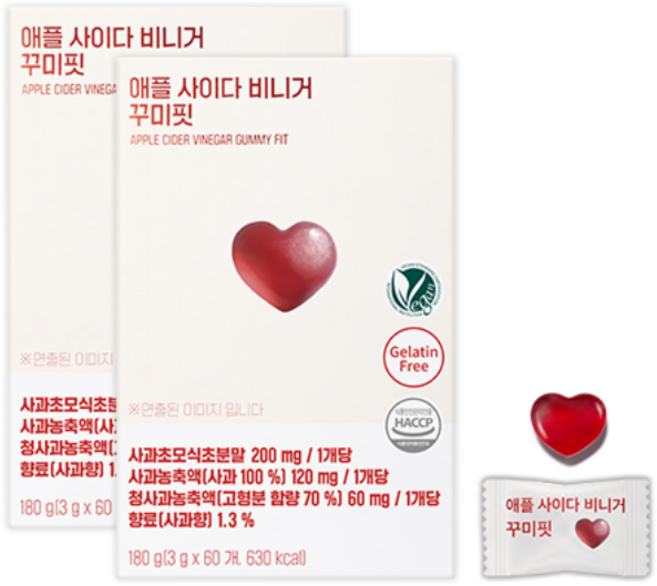 라디메리 애플 사이다 비니거 꾸미핏 (60구미), 60정, 2개