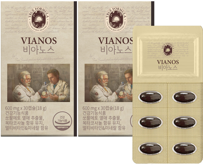 트루포뮬러 비아노스, 30정, 2개