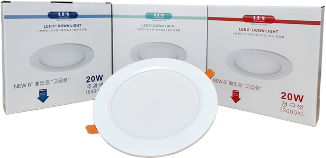 리더스 KS인증 LED매입등 3인치 4인치 5인치 6인치 다운라이트 매립 고급형, 매입등 KS 4인치, 1개, 주광색(하얀빛)