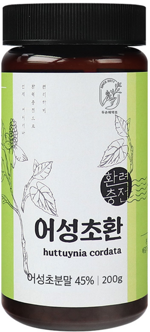 두손애약초 어성초환, 1개