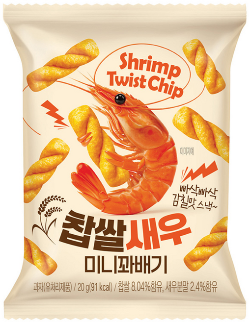 찹쌀 새우 미니 꽈배기 대용량 과자 간식, 50개, 20g