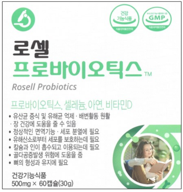 로셀 프로바이오틱스 60캡슐, 1개, 60정