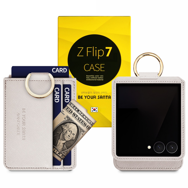 비유어산타 갤럭시 Z플립7 케이스 링 지갑 국산 인조가죽 힌지보호 아방가르드 2종 (카드포켓 1개 카드포켓 3개)