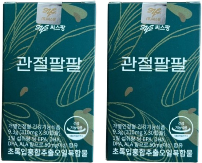 시스팡 관절팔팔 뉴질랜드 초록입 초롱 잎 홍합 추출 오일 복합물 green shell lipped smussel 고관절 인대 영양제 장인어른 선물, 30정, 2세트