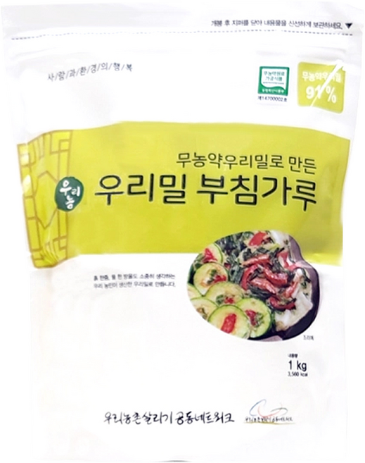 무농약우리밀 부침가루, 1개, 1kg