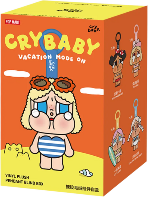 캔디스토어 팝마트 CRYBABY 바캉스 모드 블라인드박스 인형 키링 해변 휴가 테마, 4개