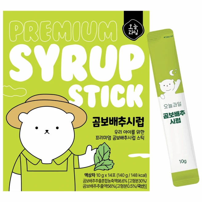 국내산 곰보배추 시럽 스틱 배암차즈기 진액 14포 아기 유아 어린이 기관지 목건강, 단품, 1세트, 140g - 쿠팡