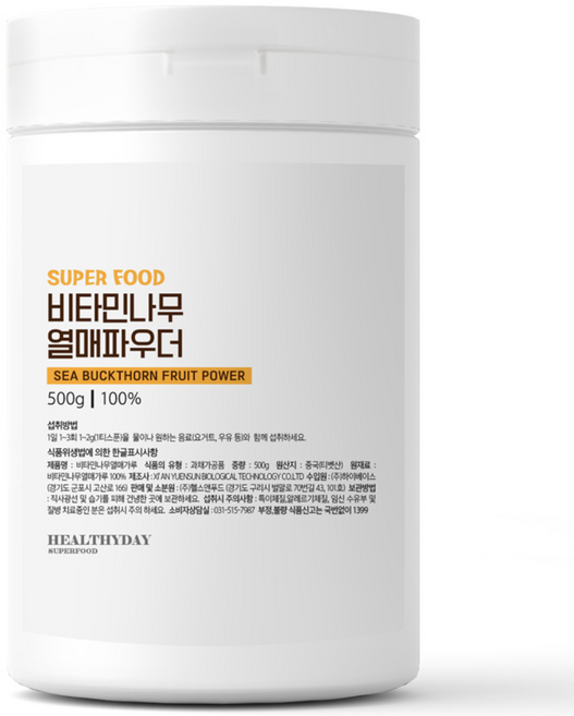 헬시데이 비타민 나무 열매 가루, 500g, 1개